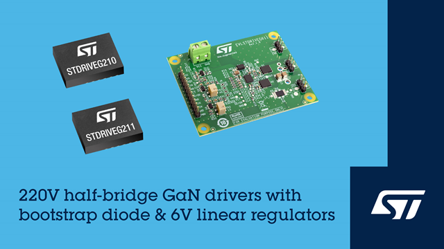 意法半導(dǎo)體半橋柵極驅(qū)動器簡化低壓系統(tǒng)中的GaN電路設(shè)計